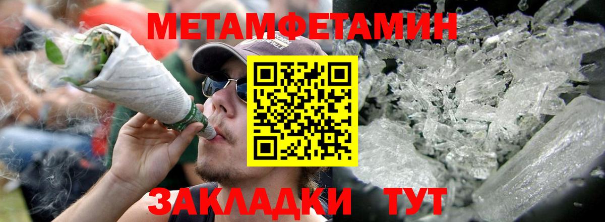 Амфетамин Розовый  Вход с VPN  Кашира 