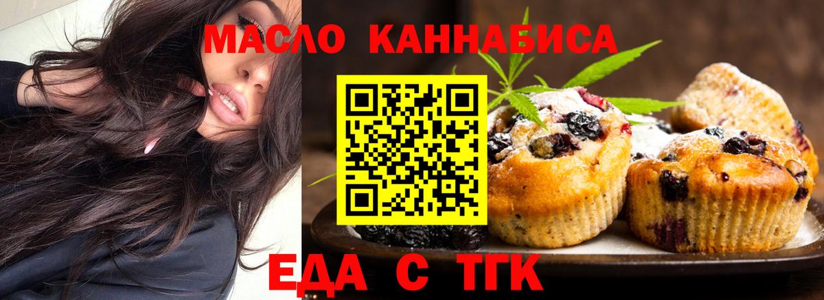 Кашира  Canna-Cookies конопля  Вход с VPN 