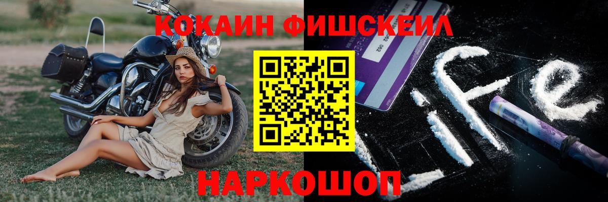 КОКАИН VHQ  Вход с VPN  Кашира  Кокаин 98% 