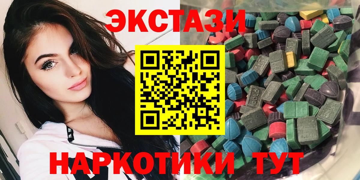 купить  цена  Ecstasy  Кашира  Вход с VPN  ЭКСТАЗИ MDMA 