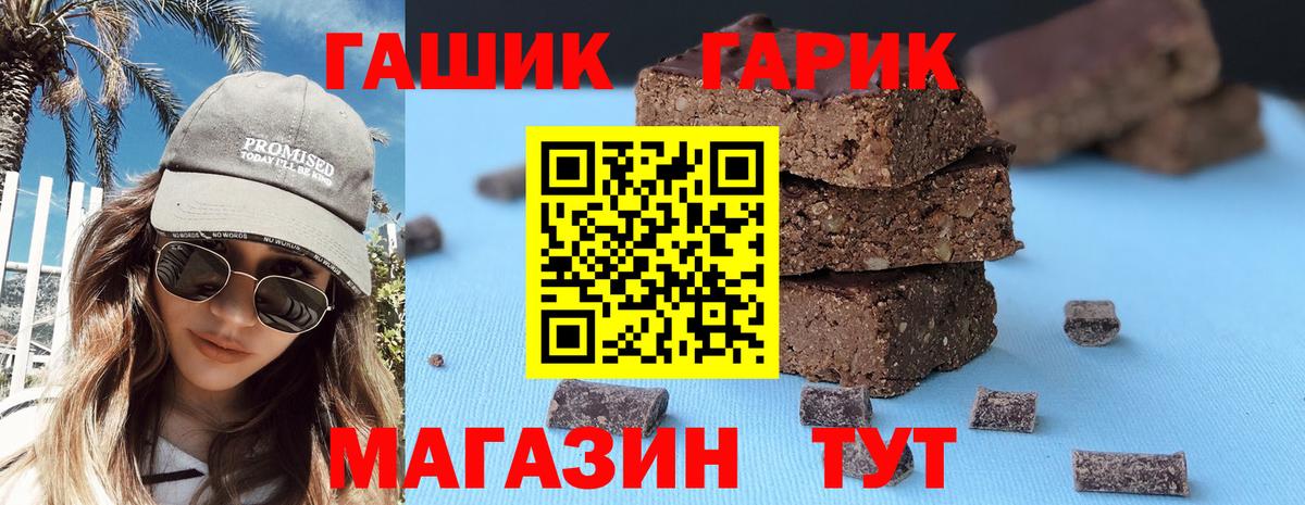 ГАШИШ 40% ТГК Кашира