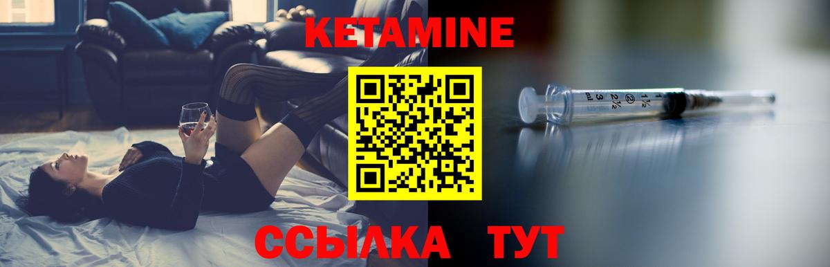 Кашира  Кетамин ketamine  mega как зайти  КЕТАМИН VHQ  Вход с VPN 