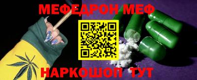 метамфетамин Вязьма