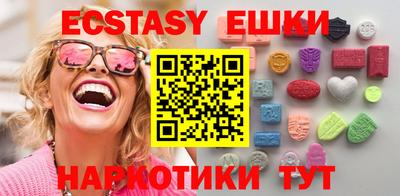 метамфетамин Вязьма