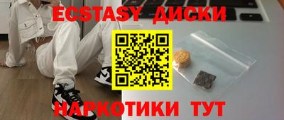прущие крисы Владимир