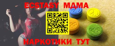метамфетамин Вязьма