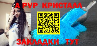 метамфетамин Вязьма