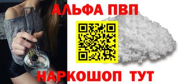 метамфетамин Вязьма