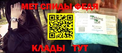 apvp Вышний Волочёк