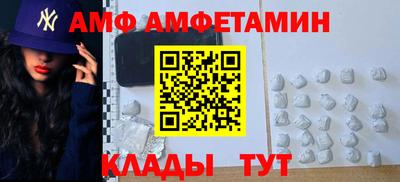 метамфетамин Вязьма