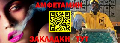 прущие крисы Владимир