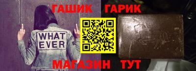 бутират Гулькевичи