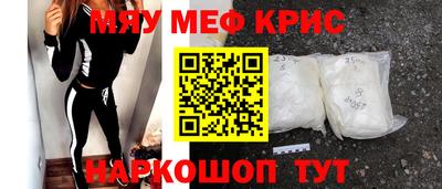 мяу мяу мука Владивосток