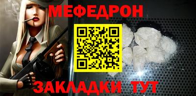 мяу мяу мука Владивосток