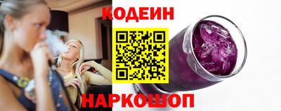 метамфетамин Вязьма
