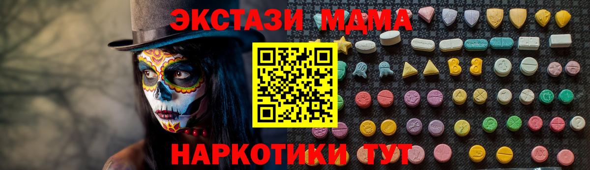 Каннабис  ГАШИШ  Вейп ТГК  Меф кристаллы  Кашира  Вход с VPN 