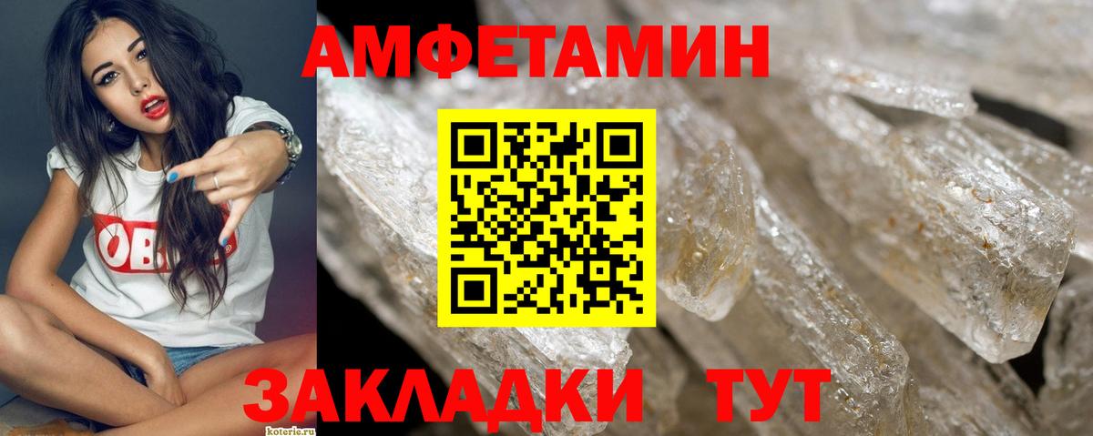МЕТАМФЕТАМИН пудра  Вход с VPN  МЕТАМФЕТАМИН пудра  Кашира 