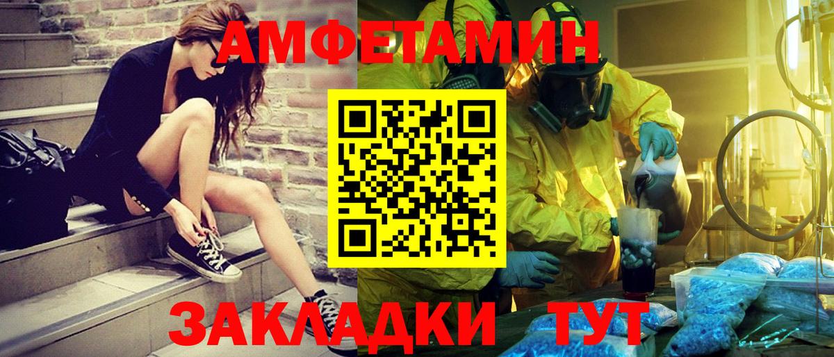 МЕТАМФЕТАМИН кристалл Кашира
