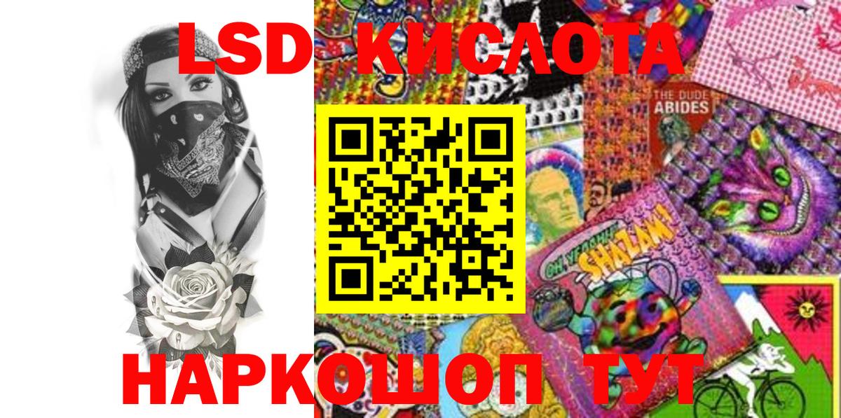 Наркотические марки 1500мкг Кашира