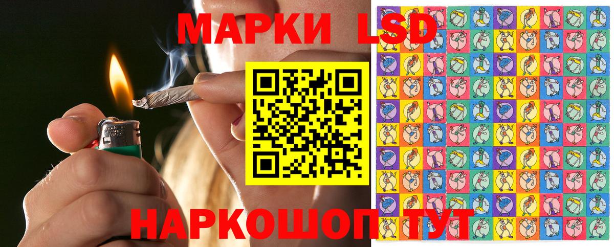 Марки NBOMe 1500мкг  Вход с VPN  Марки N-bome  Кашира 