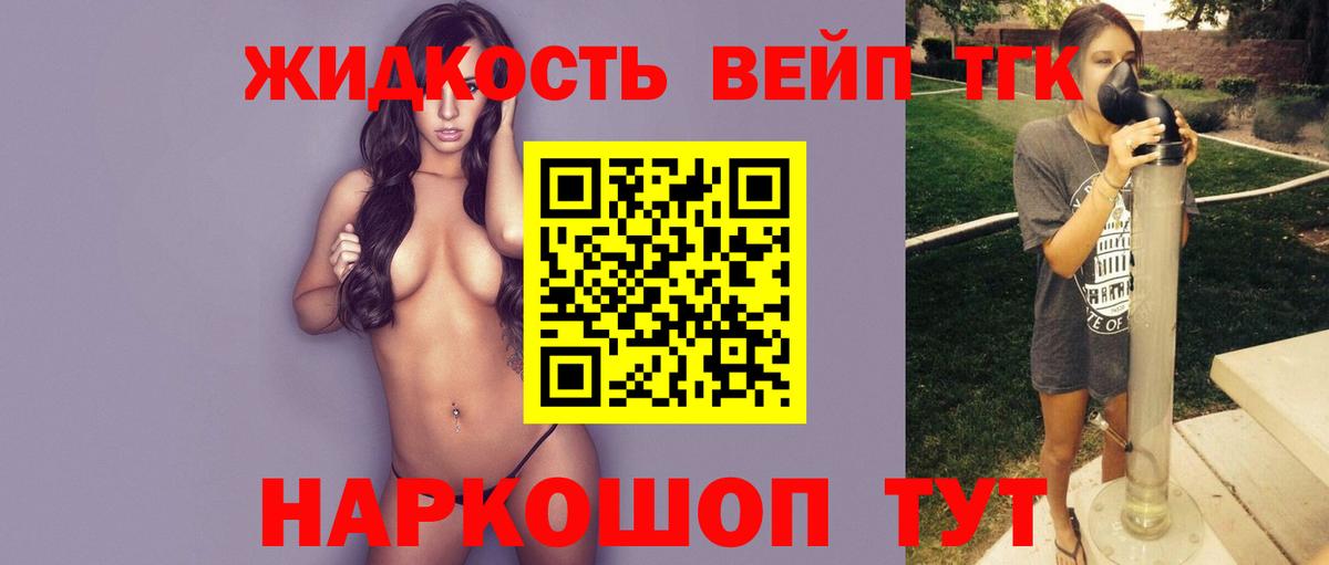 Дистиллят ТГК концентрат  Вход с VPN  Кашира 