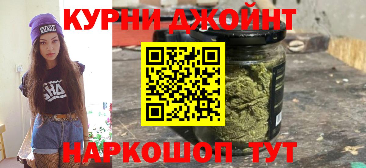 Бошки Шишки MAZAR  Вход с VPN  МАРИХУАНА OG Kush  Кашира 